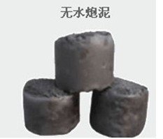 銀川無水炮泥